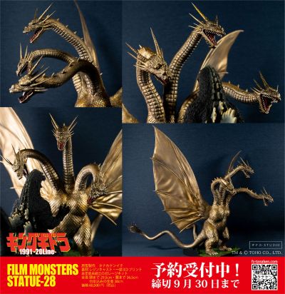 基多拉 1991 -20Line-