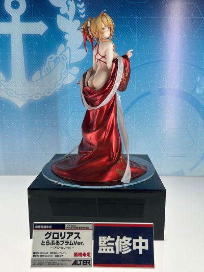 碧蓝航线 新奥尔良 沉醉的千杯之夜