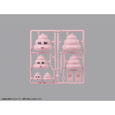 Puripura 便便俱乐部 第2弹