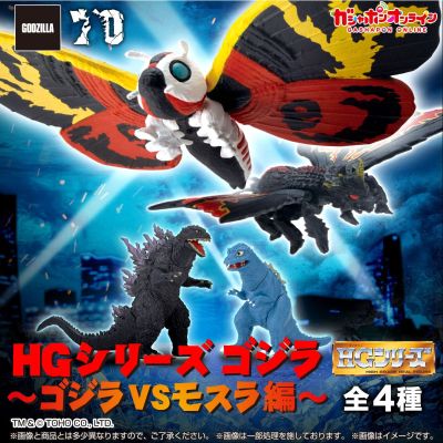 HG  哥斯拉大战摩斯拉篇