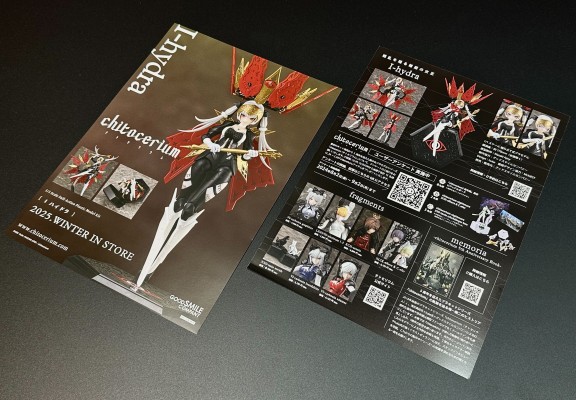 chitocerium Ⅰ-hydra