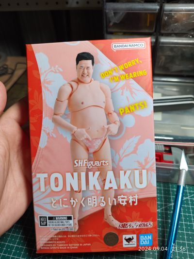 S.H.Figuarts 总而言之很开朗的安村