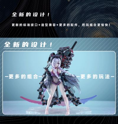 原初的魔女 林鸦 part1