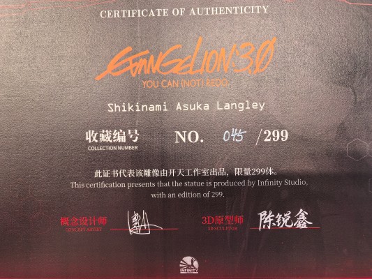 新世纪福音战士新剧场版：Q 真希波·真理·伊拉丝多莉亚斯