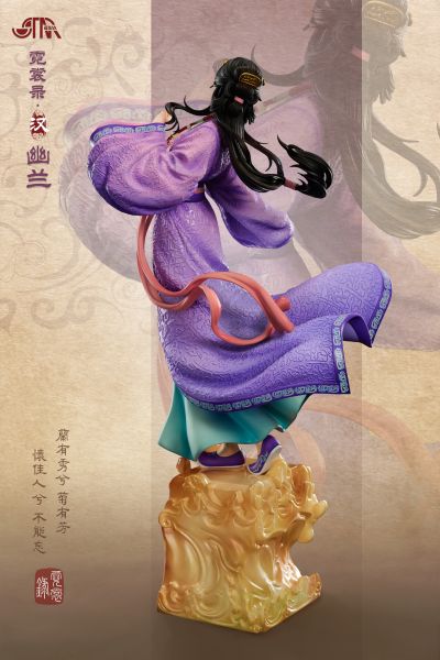 霓裳录 • 汉 幽兰