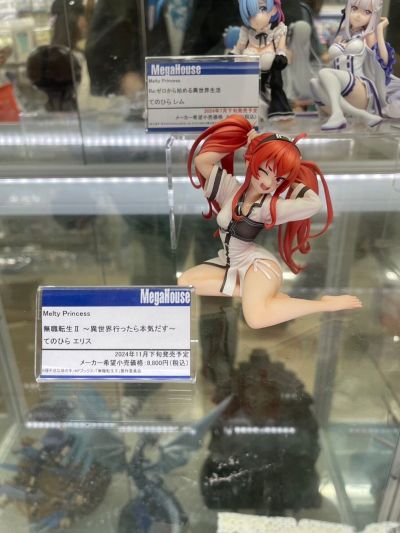 Melty Princess 无职转生2～到了异世界就拿出真本事～ 掌中艾莉丝