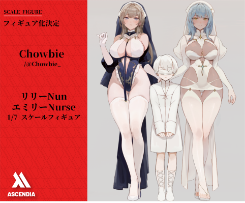 修女莉莉 与 护士艾米莉