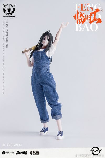 一人之下 冯宝宝