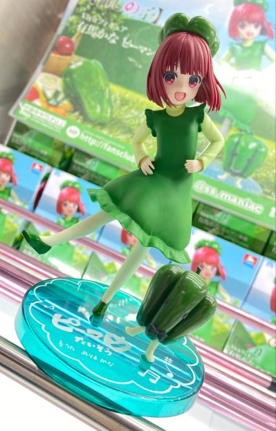 我推的孩子 有马加奈 青椒体操服