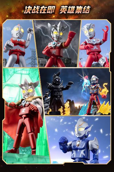 奥特名鉴闪耀版第八弹-凤凰勇者