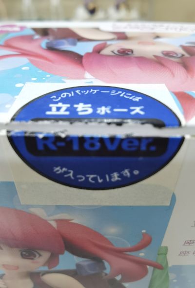 RESI-CARAT 「ぽよよんろっく画集」坐姿 通常版