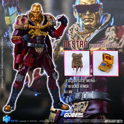 极致迷你系列 特种部队 迪斯特罗 极润总监