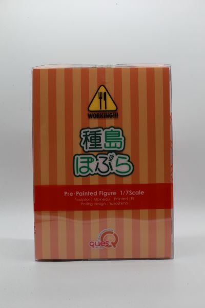 迷糊餐厅 种岛白杨