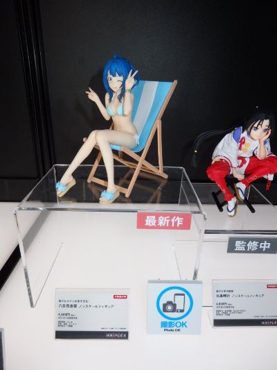 败犬女主太多了! 八奈见杏菜