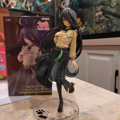 Trio-Try-iT 赛马娘 闪耀！优俊少女 曼城茶座