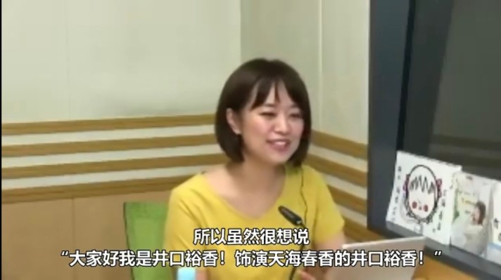 偶像大师 XENOGLOSSIA 天海春香