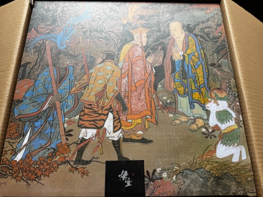 黑神话：悟空 实体收藏版