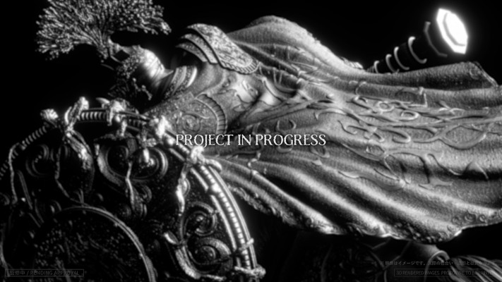 艾尔登法环 大树守卫