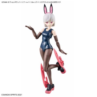 30MS 选装身体配件 手臂与腿部件[棕色]