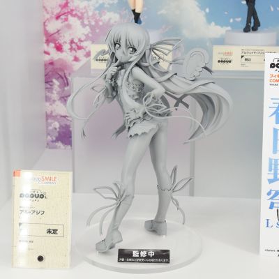 POP UP PARADE SP  艾尔·阿基夫