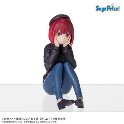 我推的孩子 小坐系列奖品人偶 “有马加奈”-排练中-