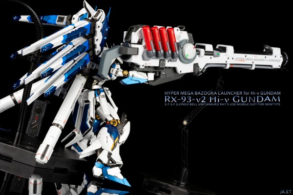 RG Hi-ν高达专用配件 高能米加粒子炮