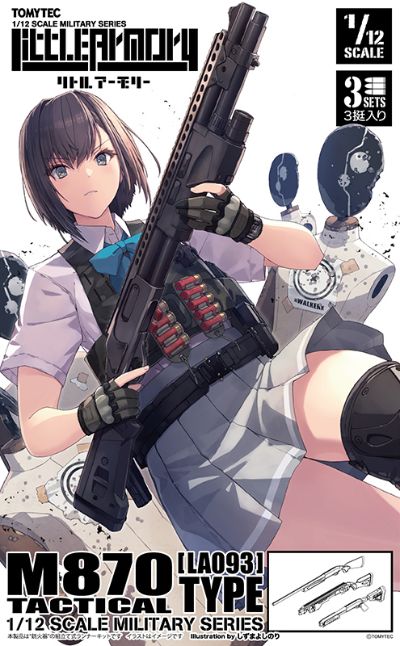 小军械库 LA093 M870战术霰弹枪