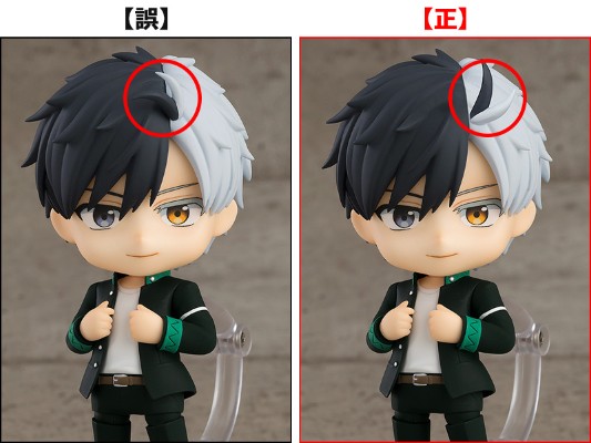 粘土人#2517 防风铃 樱遥