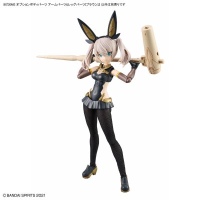 30MS 选装身体配件 手臂与腿部件[棕色]