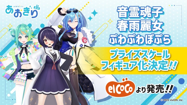 青桐高中 春雨丽女