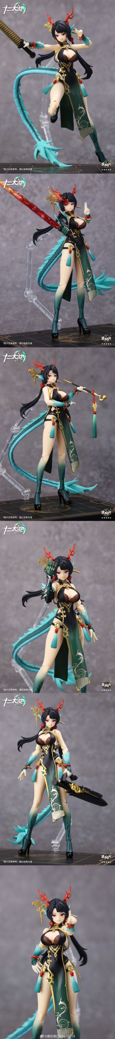 十二大战 小青龙·珑