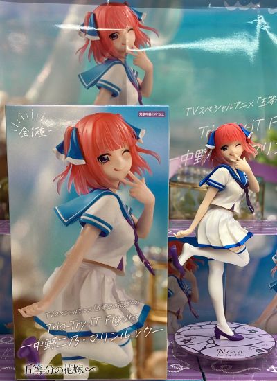 动画特篇 五等分的新娘∽ Trio-Try-iT玩具人偶-中野二乃·水手造型-