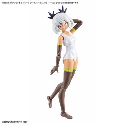 30MS 选装身体配件 手臂与腿部件[棕色]