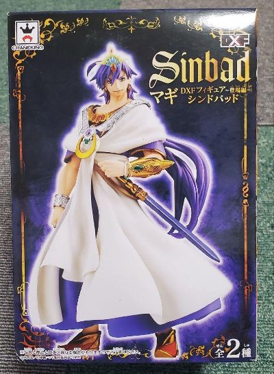 魔笛MAGI DXF 辛巴德 -登场篇-