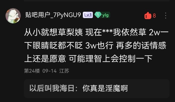 Q Posket Love Live! Sunshine!! 樱内梨子 Omoi yo Hitotsu ni Nare