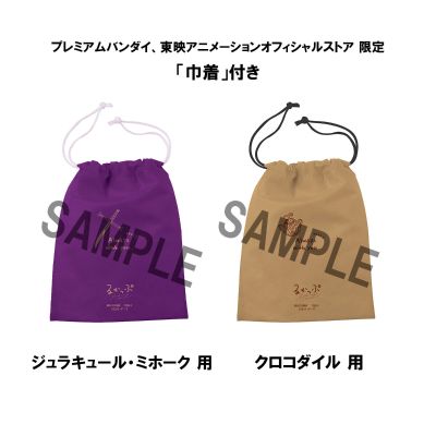 Look Up 航海王 杰拉基尔·米霍克