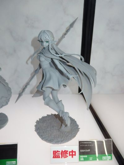 圣兽之王 艾尔特琳德