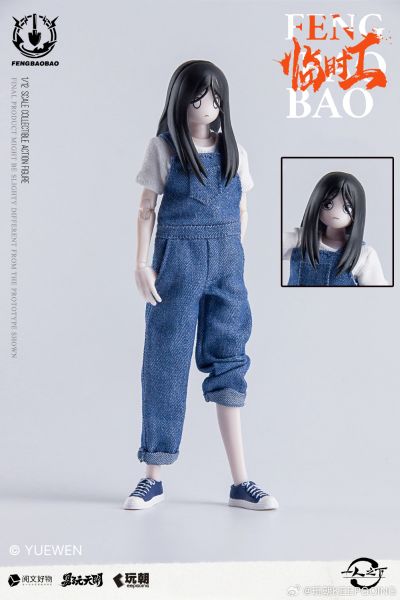 一人之下 冯宝宝