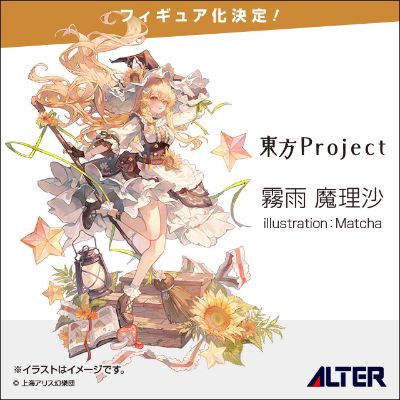 东方project 雾雨魔理沙