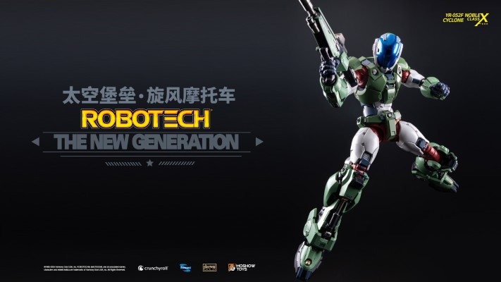 至臻X级·太空堡垒·旋风摩托车