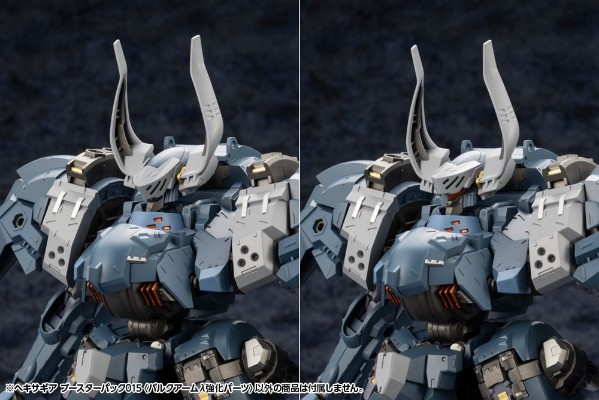 六角机牙 支援拓展包015 豪腕λ强化零件套装