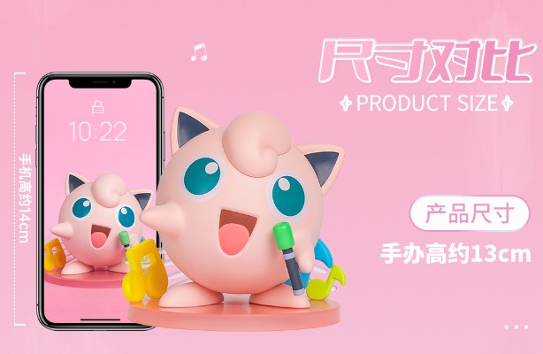 宝可梦系列手办 胖丁