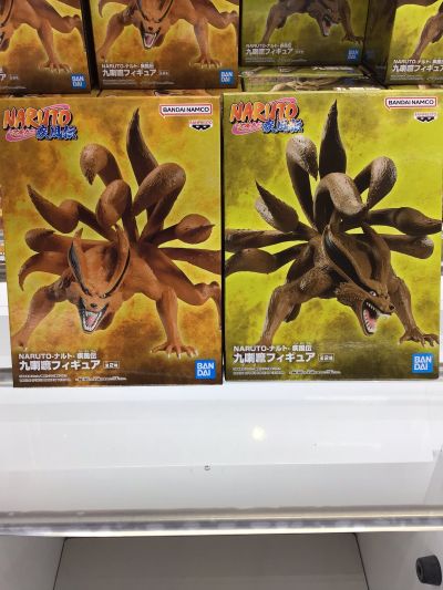 火影忍者疾风传 九喇嘛 B款