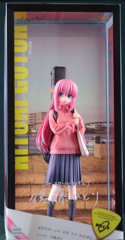 孤独摇滚！ 后藤独