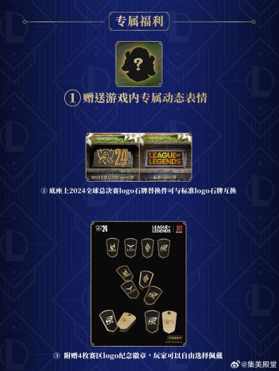 英雄联盟 拉克丝