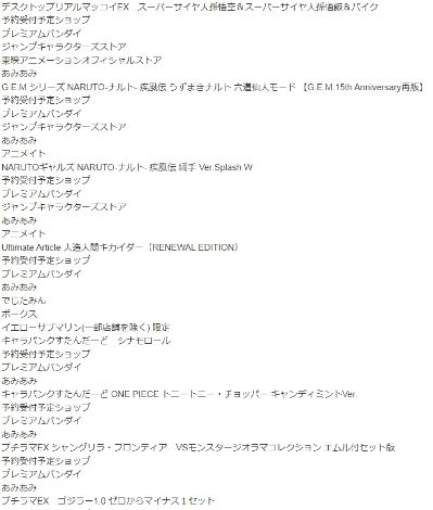 掌中名场面EX 哥斯拉-1.0