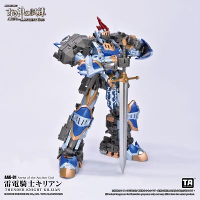 AAG-01 古神试炼 雷电骑士奇利昂