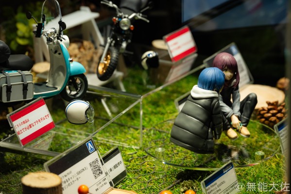 Melty Princess 摇曳露营△ 第三季 掌中凛