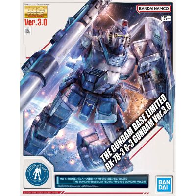 MG 1/100 高达基地专属商品 RX-78-3 G-3高达 3.0版本