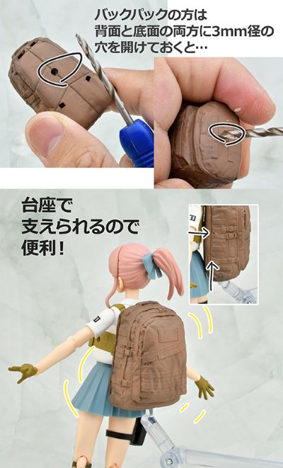 小军械库 LD036 背包套装A